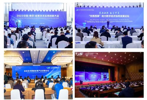 2023南京軟博會8月定檔 聚焦軟件產業創新，助力數字經濟騰飛